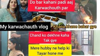 My karwachauth vlog | shopping ️| Aaj mere husband ne tayar kia mujhe | Dinner krne bahar gye| 