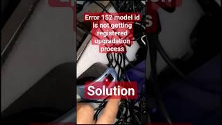 Solution! Mantra MFS110 152 Error ,Model id is not getting registered ,upgradation process #shorts