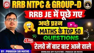 RRB JE 2024 Best-73 Arithmetic+Advance  Previous Year के सभी प्रश्न एक ही Video में #rrbgroupd