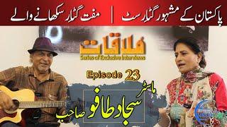 Mulaqat Ep 23 | Sir Sajjad Taffu: Pakistani Guitarist Empowering Students with Free Music Education