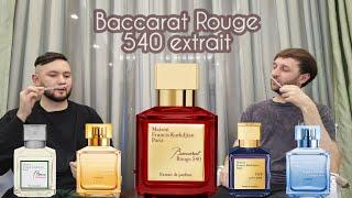 Bacarat Rouge 540 и другие ароматы Maison Francis Kurkdjian
