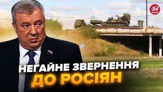 У Держдумі ЗНАЙШЛИ ВИННОГО у прориві на Курськ! Росія НЕГАЙНО перекидає НОВІ ПІДРОЗДІЛИ?