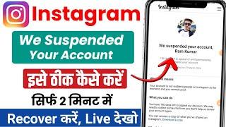 We Suspended Your Account Instagram 180 Days Appeal Problem | Instagram Account Suspended Problem