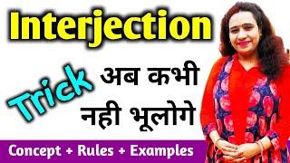 Interjection | Its types and examples in hindi | english grammar