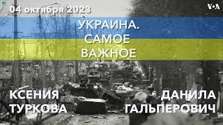 Украина. Самое важное. Спецоперация в Крыму