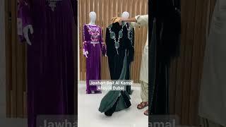 Abaya New Design With Velvet  #shorts #abaya #viral #youtubeshorts