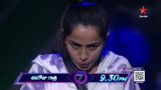 Bigg Boss Telugu 7 Promo 1 - Day 18 | Fire and Flavor - Spicy Chicken Eating Task | Star Maa