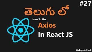 How To GET API Data Using Axios In ReactJs In Telugu - 27 - ReactJs in telugu