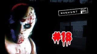 Manhunt - Walkthrough - Scene #18 Border patrol ( Hardcore )