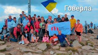 Hoverla. As if on the Independence Day of Ukraine we got caught in a thunderstorm.