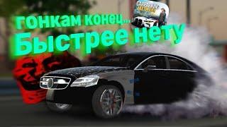 ЭТО ТОЧНО САМАЯ БЫСТРАЯ МАШИНА В Car Parking Multiplayer | КОРОЛЬ ВСЕХ ГОНОК!