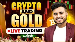 Crypto Live Trading | 1 January | Live Crypto Trading | Happy New Year | #bitcoin #Technojeet