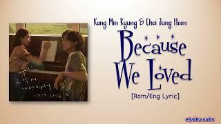 Kang Min Kyung (강민경) of Davichi, Choi Jung Hoon (최정훈) of Jannabi – 우린 그렇게 사랑해서 (Because We Loved)