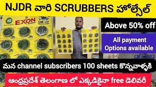 NJDR వారి scrubbers wholesale  above 50% off AP,TS లో మన subs ఎవరైన100 sheets తీసుకుంటేఫ్రీ డెలివరీ