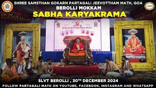 Sabha Karyakram | Shree Laxmi Venkatesh Temple Berolli | Gokarn Partagali Math | Dec 2024