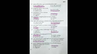 10TH PRELIMS STAGE-2 ANSWER KEY 2025 | KERALA PSC | 11/01/2025 | KERALAPSCTALKS #psc#10thprelims