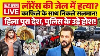 Lawrence Bishnoi Vs Salman Khan News: 5000 शूटर मुंबई पहुंचे, मचा हड़कंप! | Salman Khan