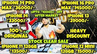 Biggest iPhone Sale Ever | Cheapest iPhone Market | Second Hand Mobile | iPhone 15 Pro iPhone 14