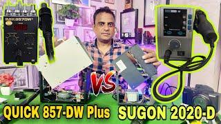 Quick 857-DW Plus VS Sugon 2020-D SMD Rework Station, Under Rs.5000 #Lohia_Tetecom