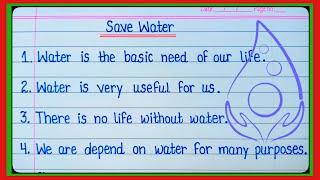 10 Lines Easy Essay on Save Water in English ll Save water 10 lines essay II 10 lines on water