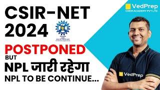 CSIR NET Exam Postponed 2024 | CSIR NET Postponed 2024 | CSIR NET Postponed 2024 News | Exam Date