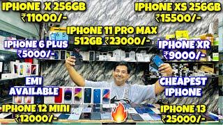 Biggest iPhone Sale Ever | Cheapest iPhone Market | Second Hand Mobile | iPhone 15 Pro iPhone 14