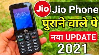 Reliance Jio 4G feature Phone (Old) New Software Update 2021 | Jio Phone New Software 2021