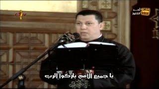 لحن نى اثنوس تيرو لخوروس الكلية الاكليريكية بقيادة المعلم ابراهيم عياد