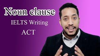 noun clauses شرح بالعربي