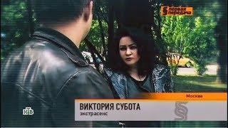 Виктория Субота «Первая передача»  Выпуск от 17 06  2018 г