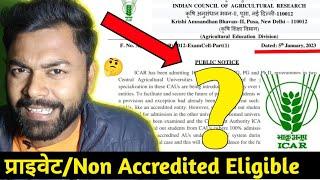 ICAR 2023 Latest News | ICAR New Public Notice explained | ICAR 2023 | krishi kranti IG