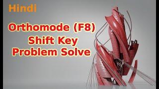 Autocad Orthomode F8 | Orthomode F8 On Off Problem With Shift Key