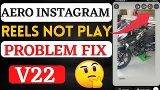 Aero Instagram Reels Not play on Story | Aero Instagram reels problem fixed | Aero Instagram setting