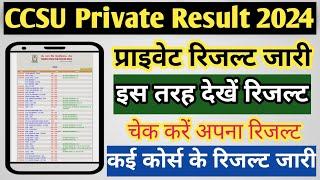 CCSU Private result 2024 | ccsu final year result 2024 | CCSU result news update today | CCSU result