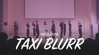 [2024 늘품 정기공연] 늘품 - Taxi Blurr