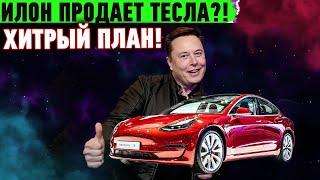 МАСК ПРОДАЕТ АКЦИИ TESLA! Samsung Unpacked 2022, первый коммерческий летающий автомобиль