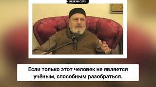 Набиль: в книгах суннитов есть куфр, поэтому читать их опасно, если ты не Абдуллах аль-Харари