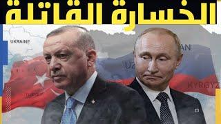 تركيا تخسر الشمال السوري بضربة واحدة