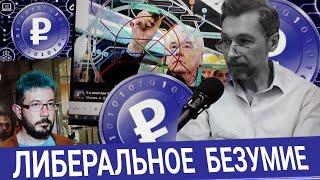 Атака тупых шутов. Р. Газенко