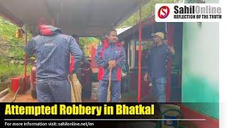 Daring Attempt to Rob a House in Bhatkal? Urdu/Hindi news