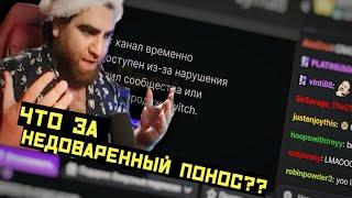 Арсен Маркарян жестко сгорел с комментариев под дебатами | забанили на twitch