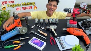 सस्ते दाम में Projects Making का सामान कहां से खरीदें  Ishu experiments / New Unboxing Video