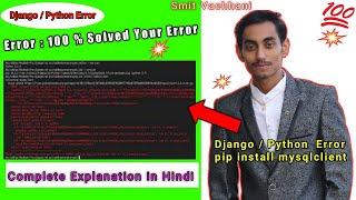 Fix pip install mysqlclient Error |Install Python mysqlclient in Window10 |solved Django mysqlclient