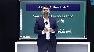 7 Steps of Competitive Exams | How to DO ? | Pankaj Joshi Career Institute | PJCI