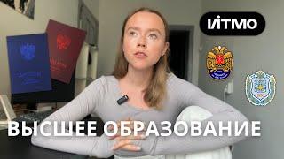 УЧЕБА на ПРОГРАММИСТА в ВУЗЕ // поступление, стипендия, стажировка // хочу отчислиться ?!