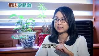 了解法官如何量刑！縮小與民眾「落差」！│三立新聞台