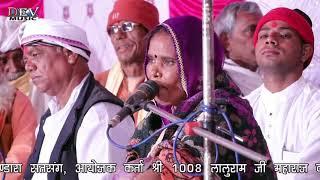 Sawari Bai New Bhajan | सतगुरु प्रेम प्यालो पायो रे | Guru Vandana | KOTEDA LIVE | Rajasthani Bhajan