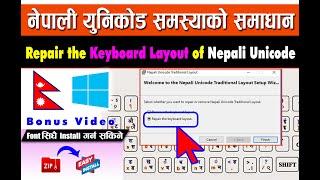 How to Fix Not working Nepali Unicode Traditional or Romanized Layout in Windows 10 64 bit OS