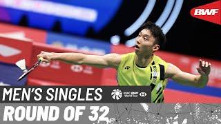 LI-NING China Masters 2024 | Su Li Yang (TPE) vs. Weng Hong Yang (CHN) | R32