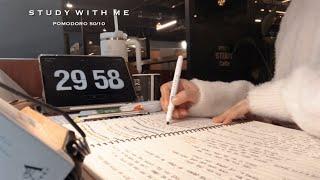 5-HOUR Study With Me KOREA  pomodoro 50/10 Real sounds ASMR 